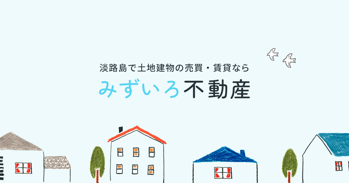 物件情報募集の外観
